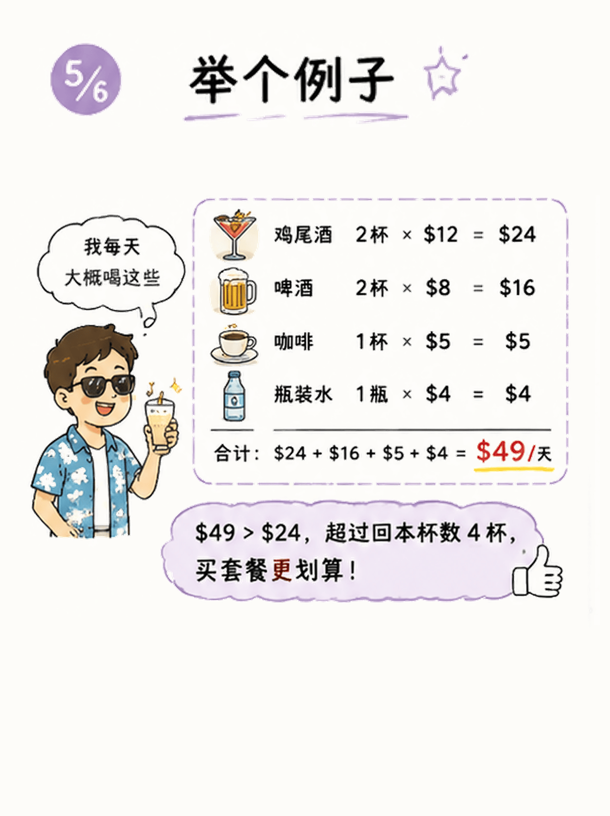 7.png